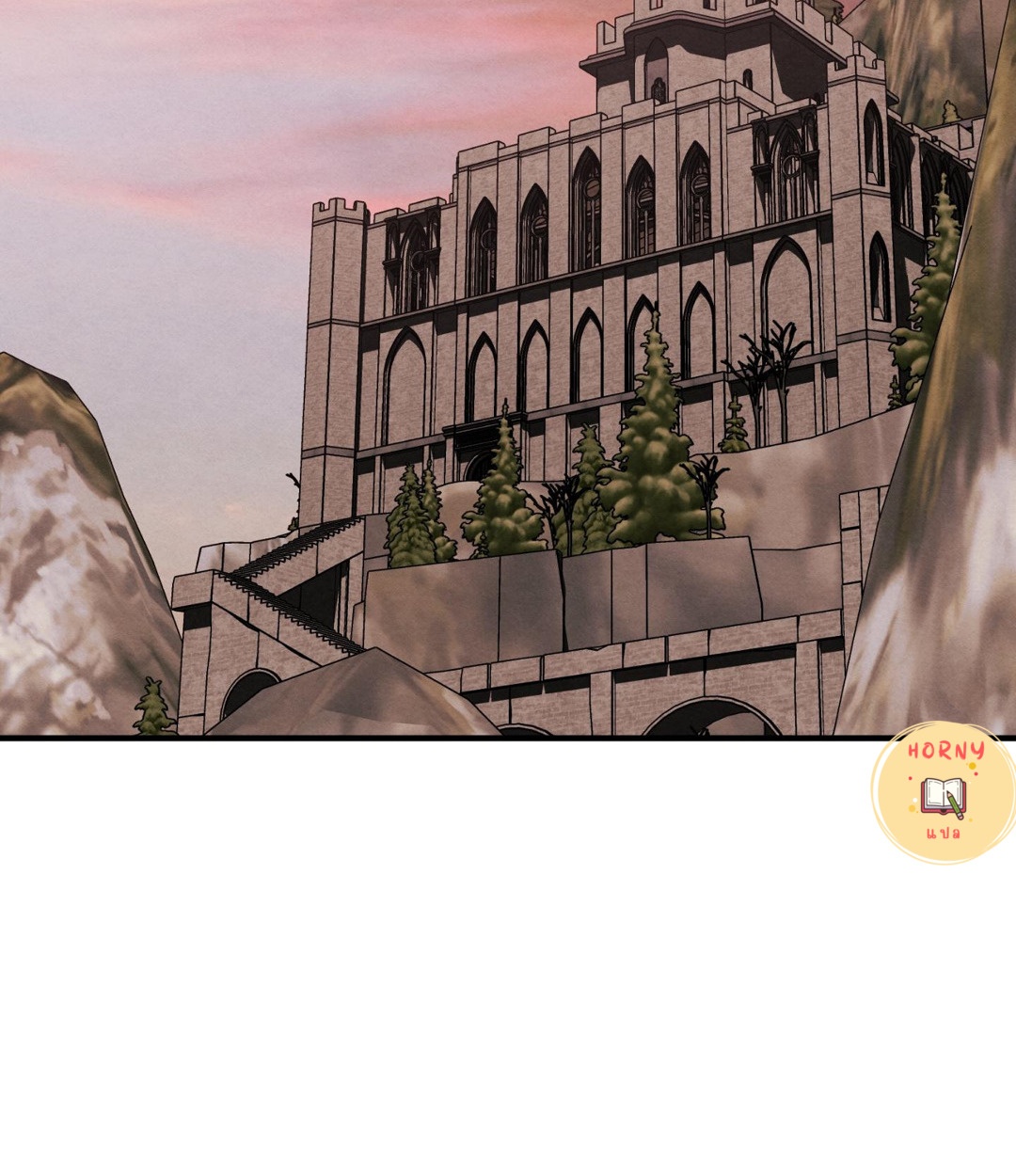 To My Beloved Master(ถึงนายท่านที่รัก) ตอนที่ 20 - รูปที่ 2